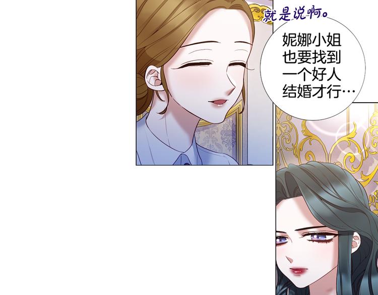 第74话 他的告白13