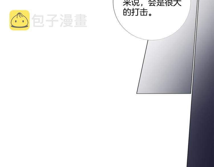 第87话 纠正错误83