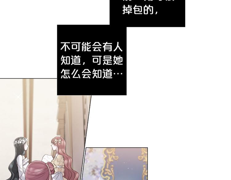 第79话 人善被人欺92
