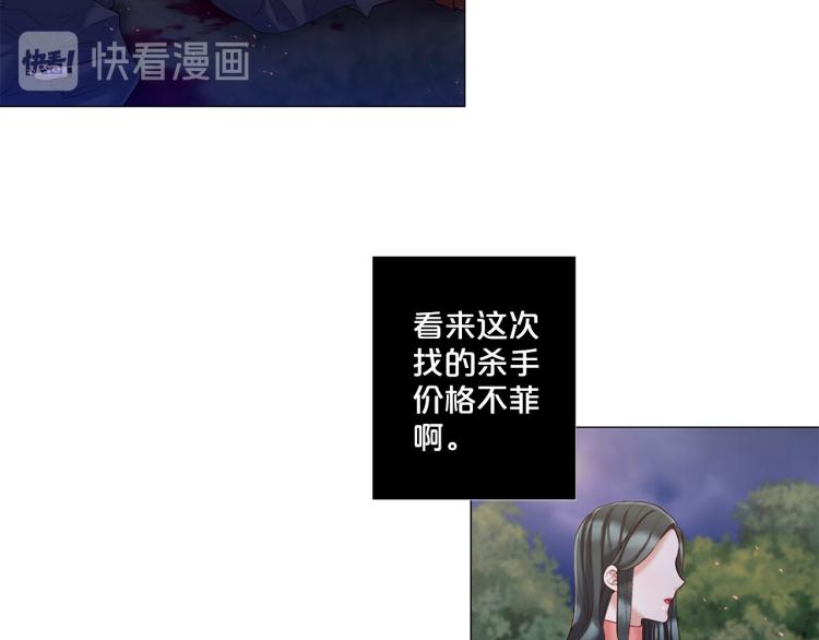 第86话 借力打力50
