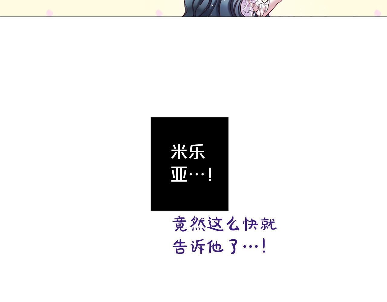 第99话 甜蜜布朗尼90