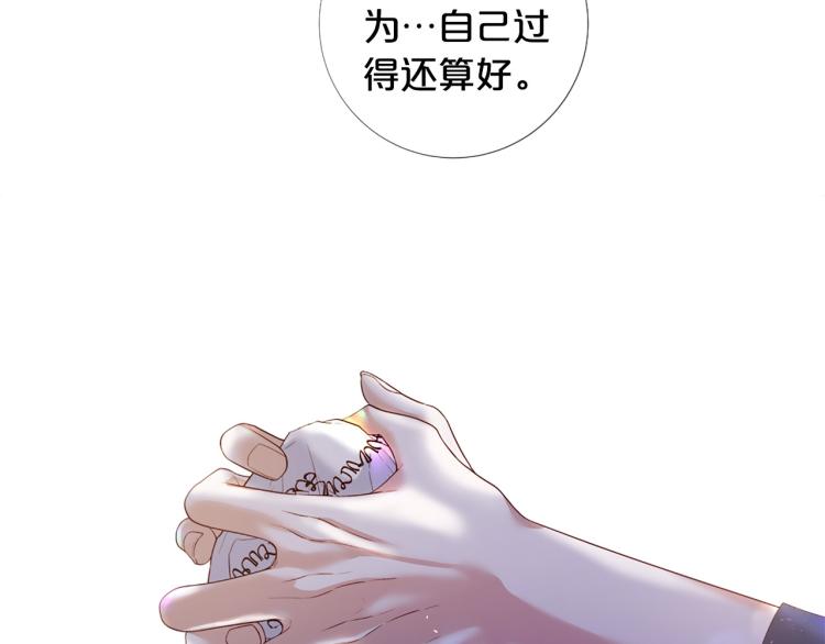 第94话 阴谋111