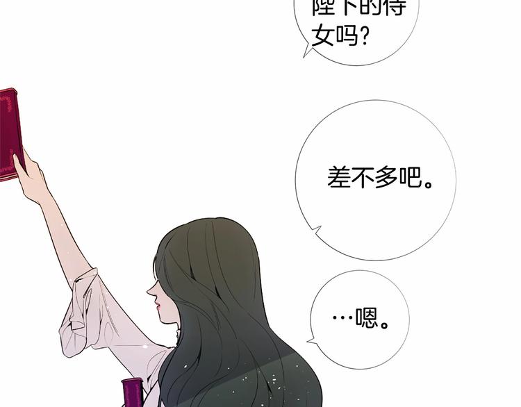 第3话 王后候选人82