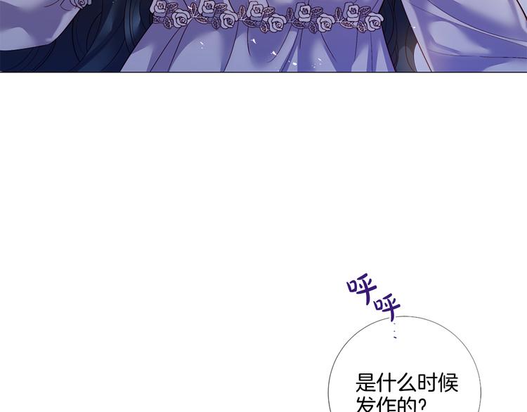 第80话 无法忽视的人37
