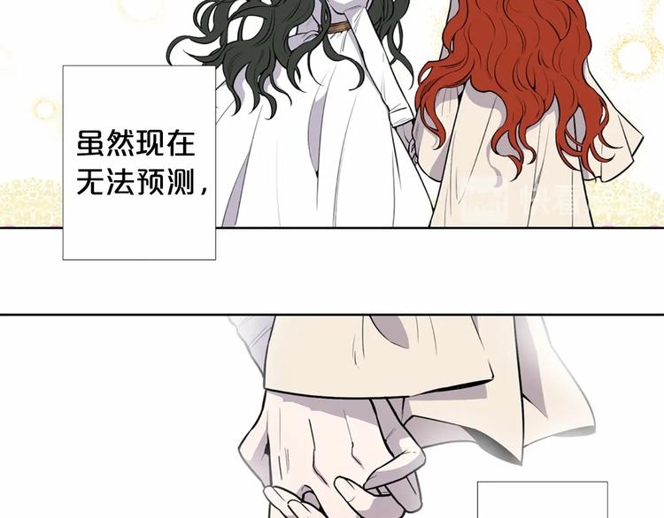 第1话 让我来代替姐姐！94