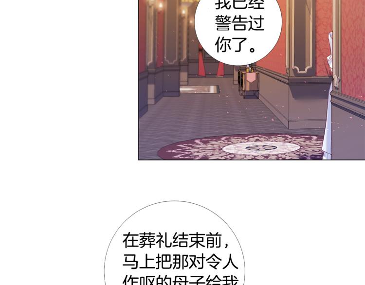 第92话 开始害怕35