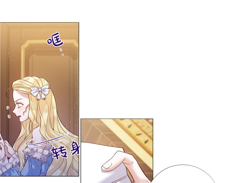 第81话 情妇想当正室？104