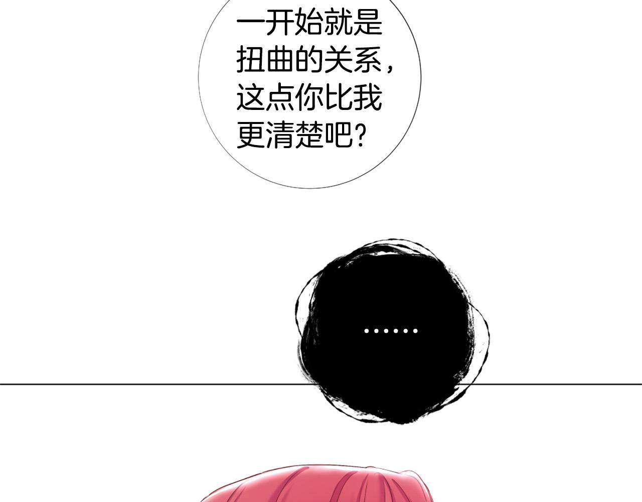 第104话 抛弃54