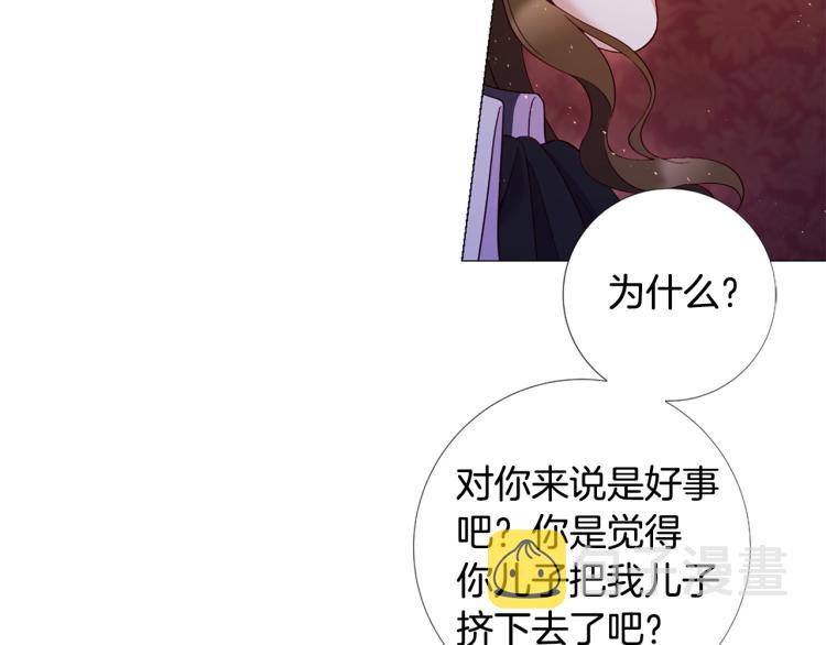 第90话 正妻发怒65