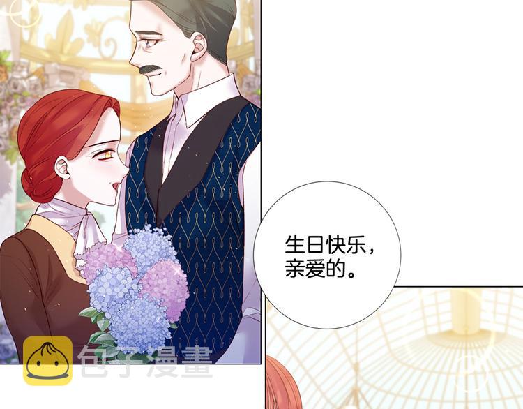 第84话 回娘家39