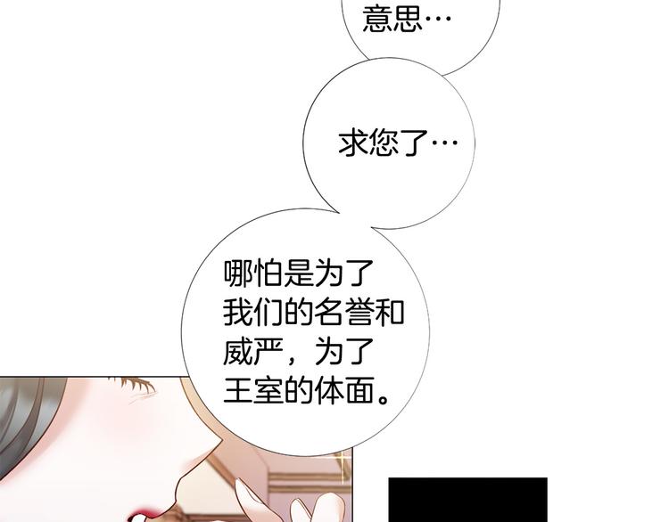 第77话 陷入危机！44