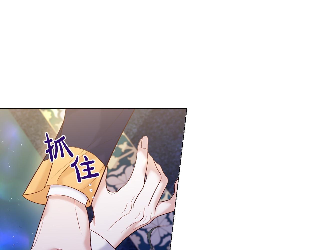 第102话 可以吻你吗？61