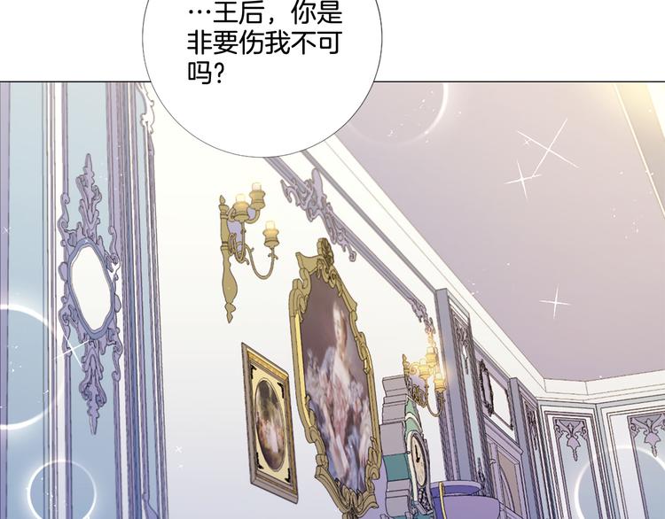 第74话 他的告白63