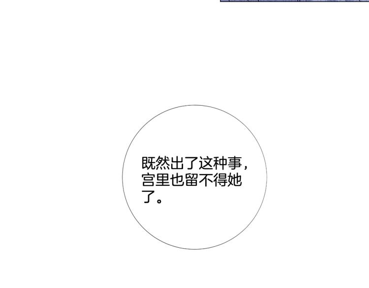 第87话 纠正错误51