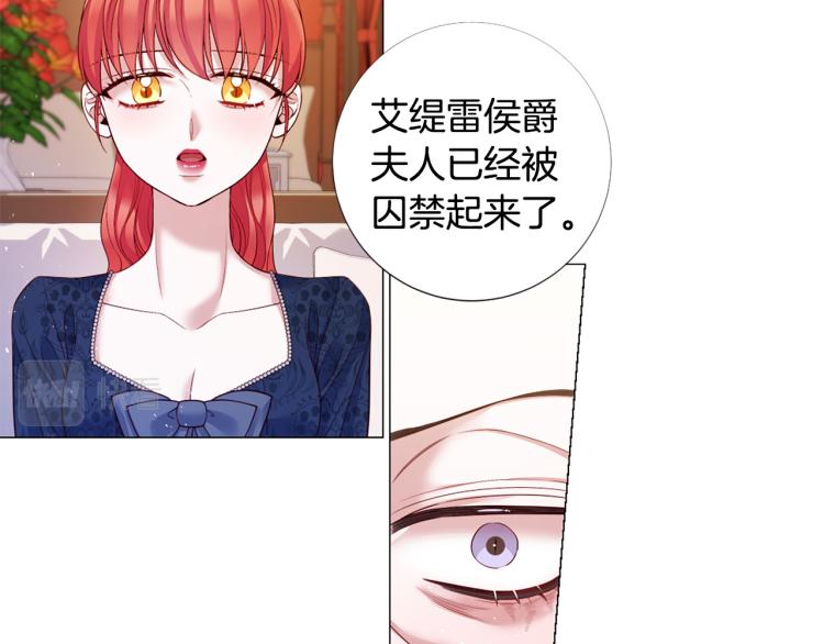 第91话 是否爱过？30