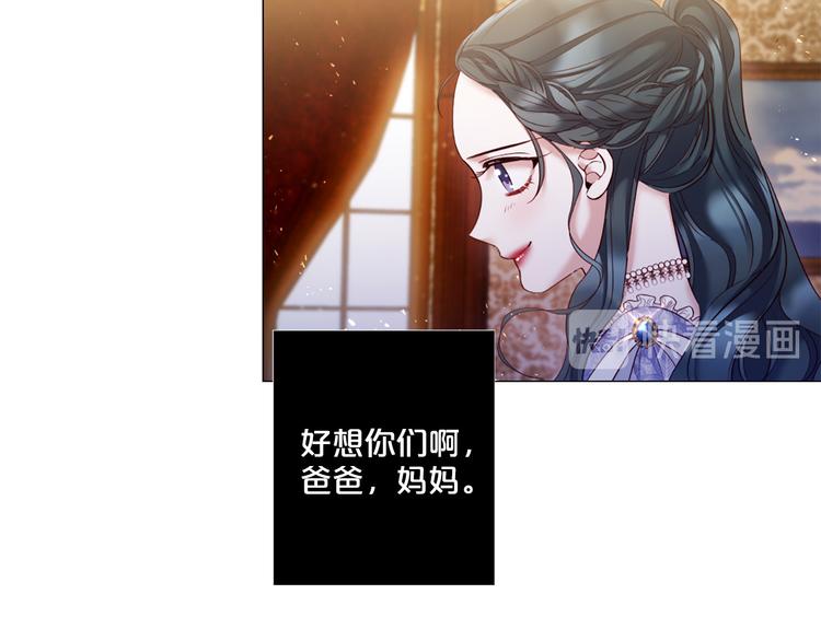 第82话 逐步收网10