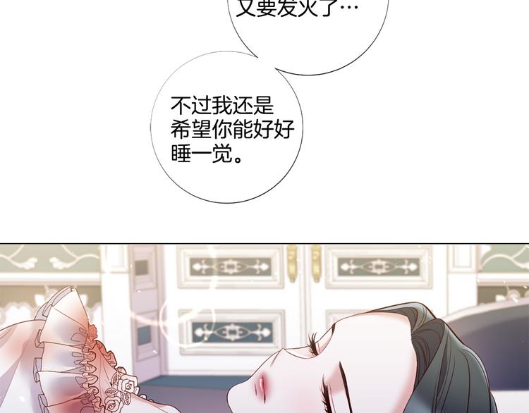 第80话 无法忽视的人105