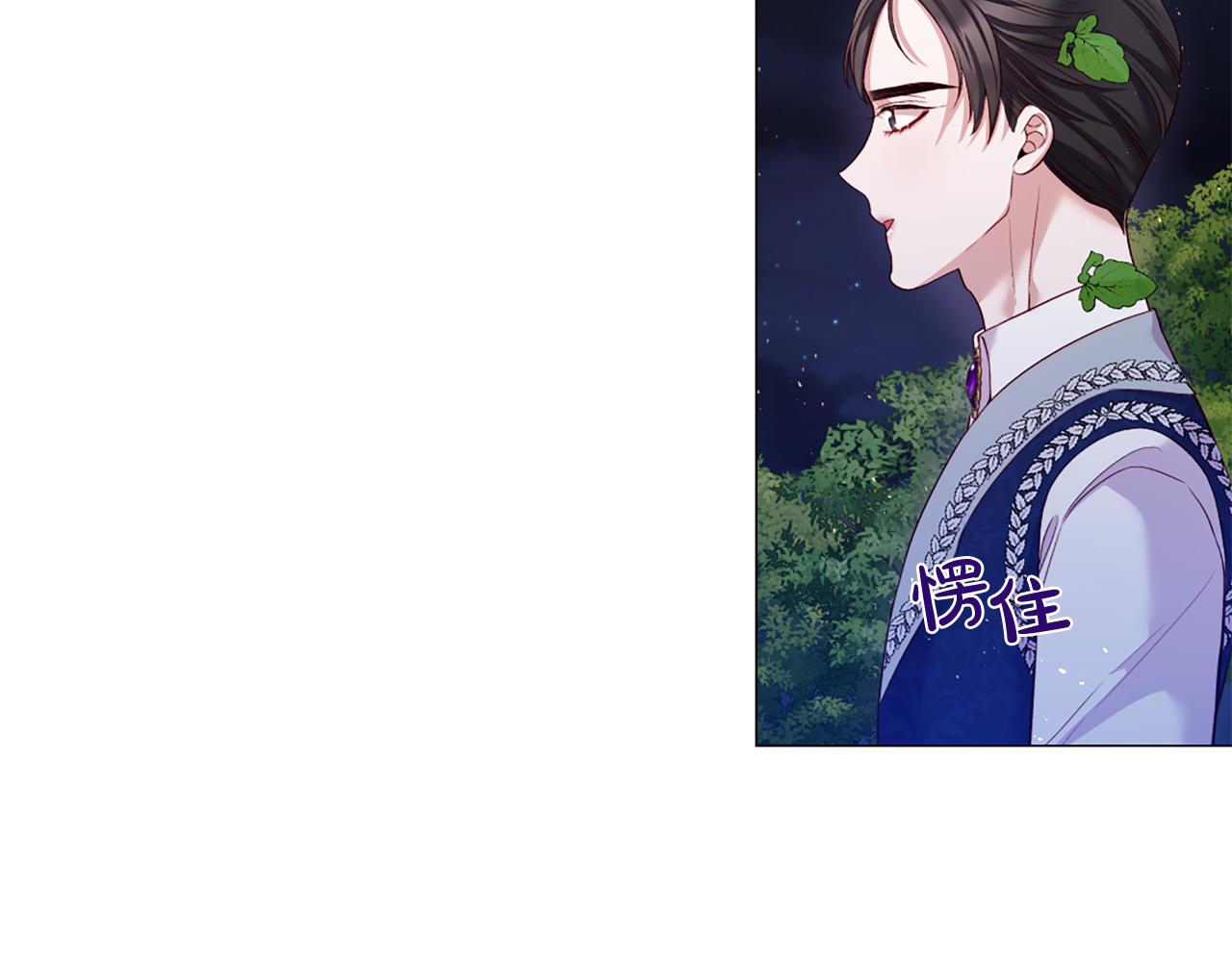 第99话 甜蜜布朗尼74