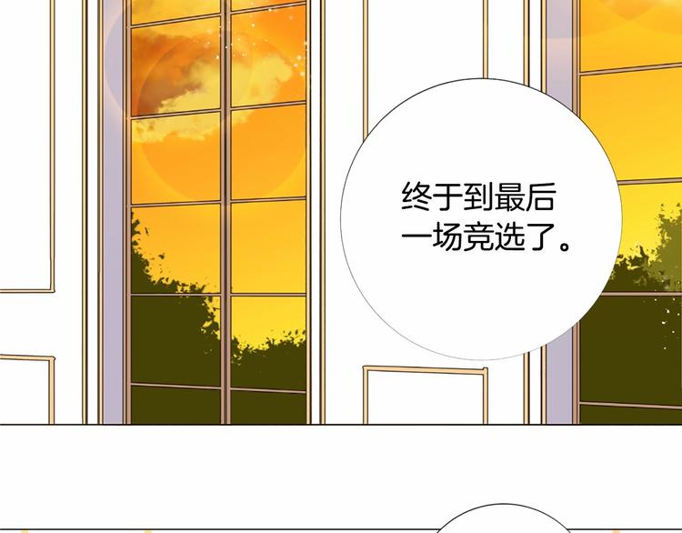 第4话 姐姐期盼的爱……33