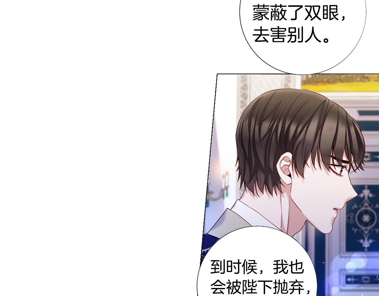 第105话 起誓3