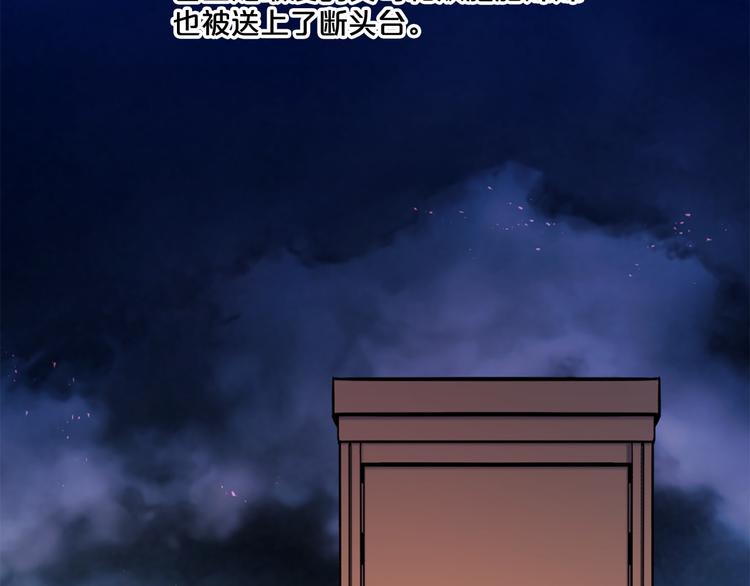第78话 过去的爱84