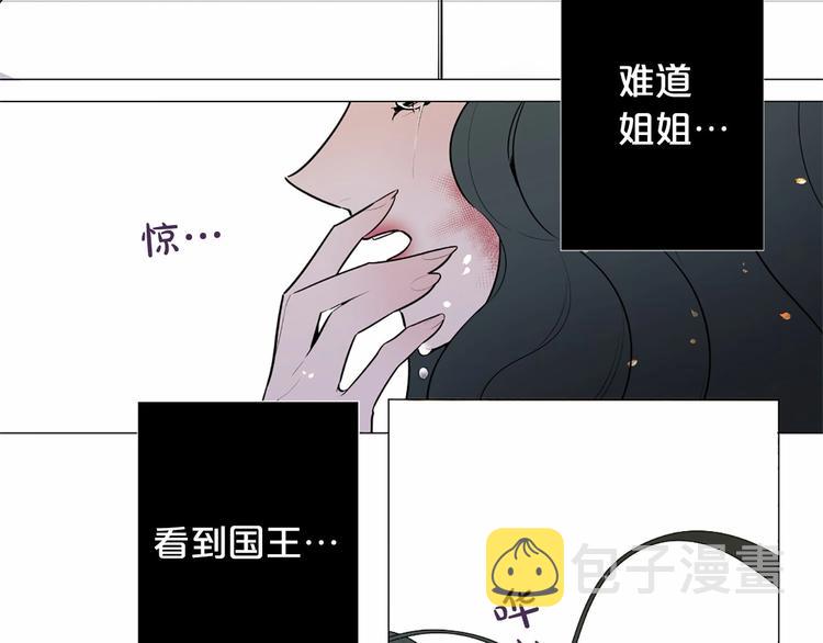 第6话 结为夫妻35