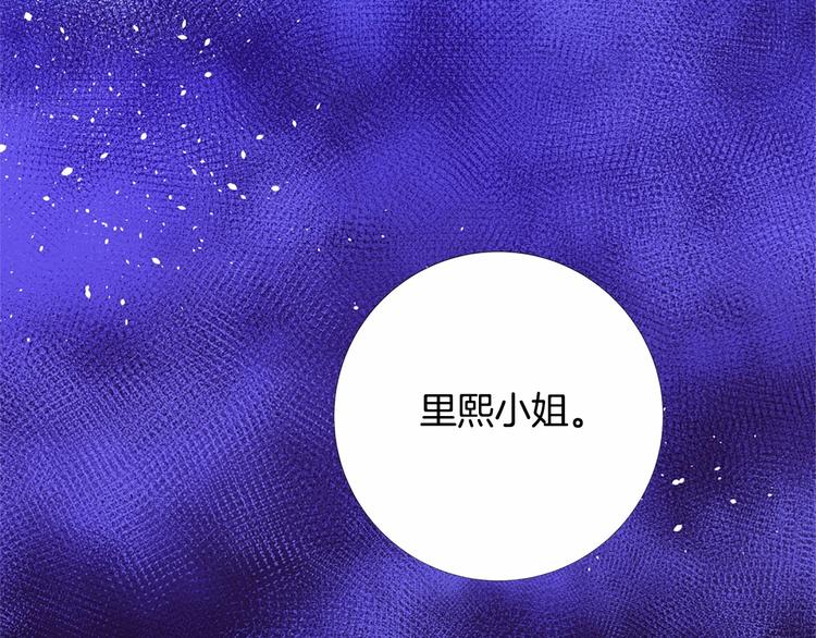 第4话 姐姐期盼的爱……116