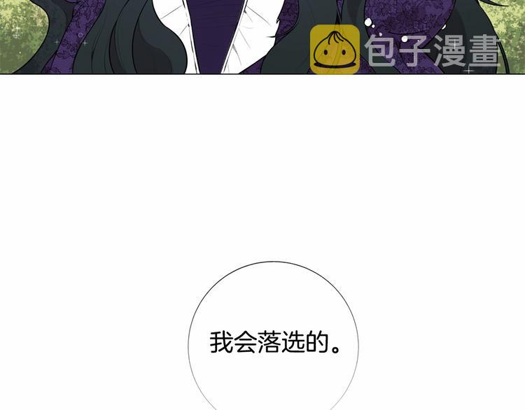 第2话 初见国王19