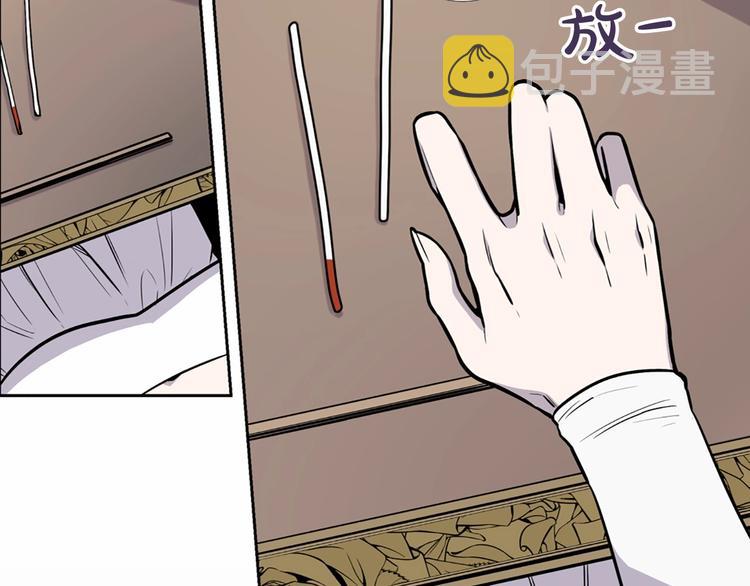 第1话 让我来代替姐姐！58