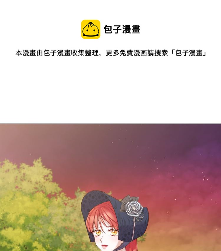 第91话 是否爱过？0