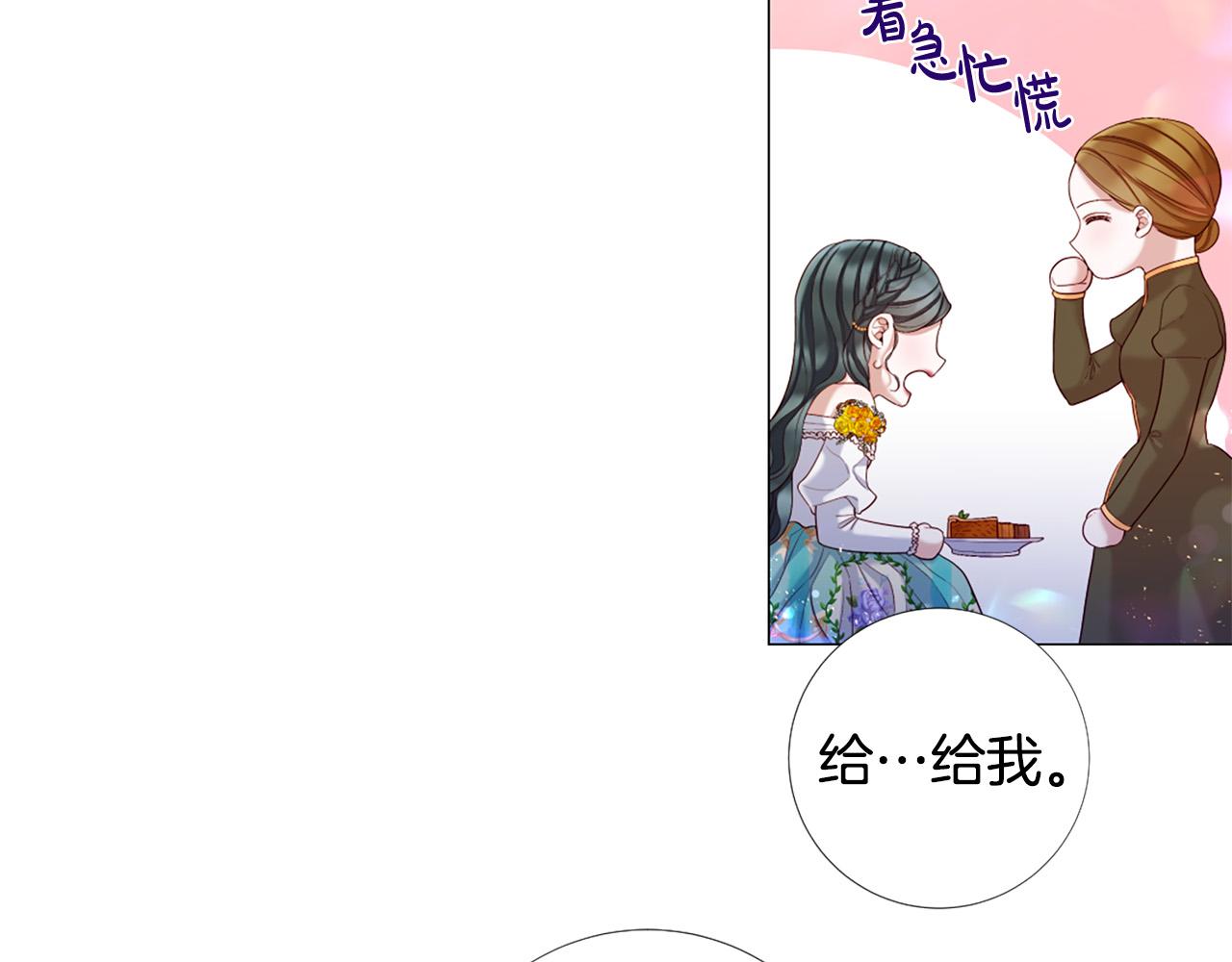 第104话 抛弃11