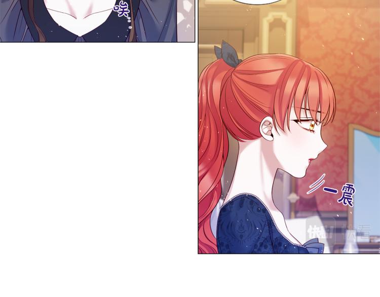 第91话 是否爱过？37