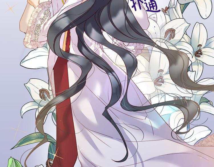 第76话 公然挑衅79