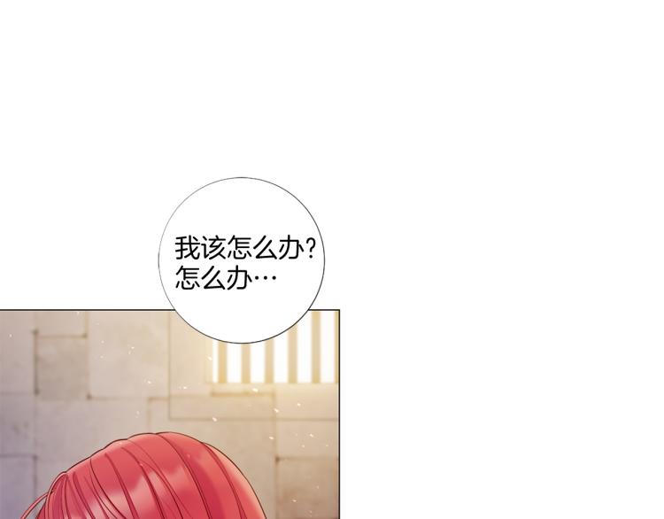 第88话 你逃不掉了！98