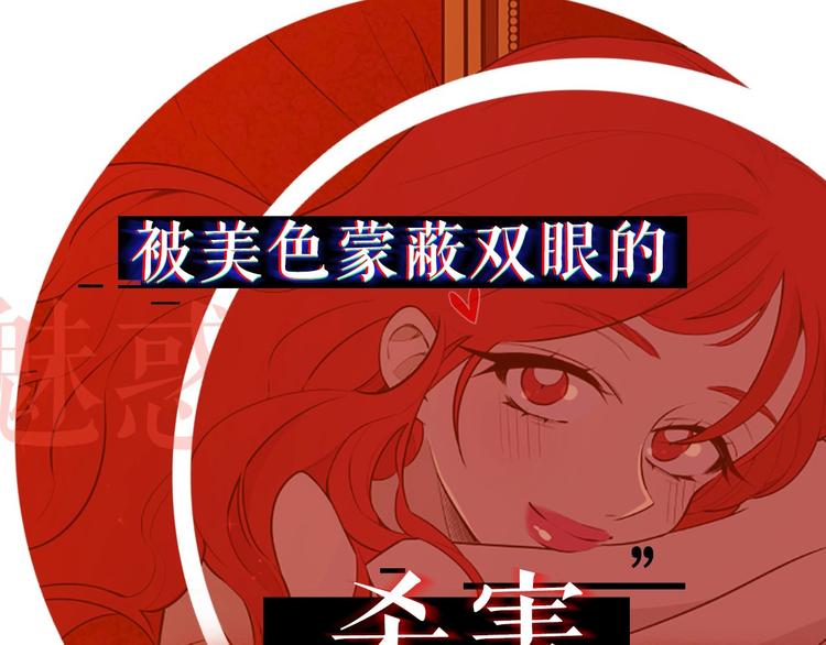 序章 人若犯我 睚眦必报7