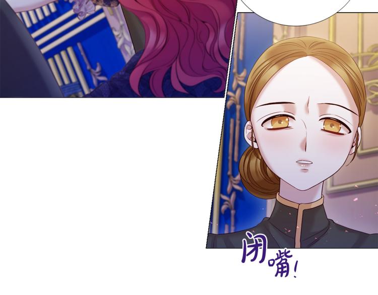 第88话 你逃不掉了！22
