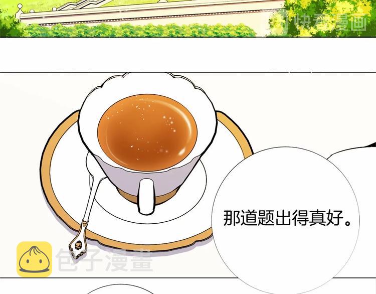 第4话 姐姐期盼的爱……31