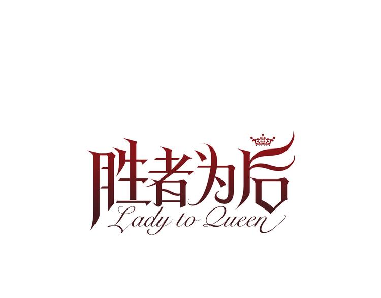 第76话 公然挑衅53