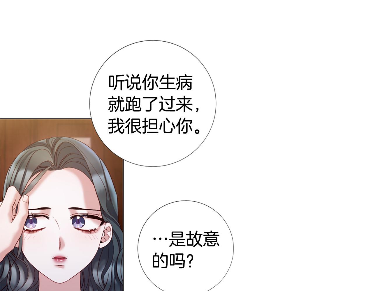 第101话 是爱吗？51