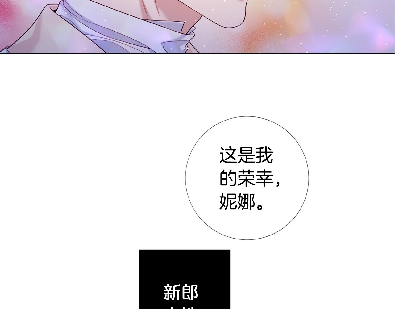 第105话 起誓59