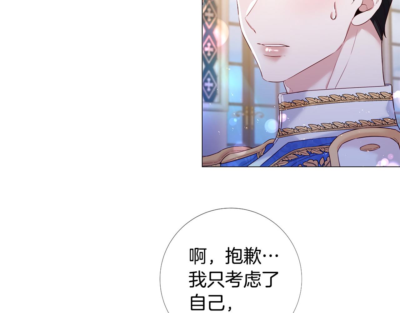 第103话 我爱你89