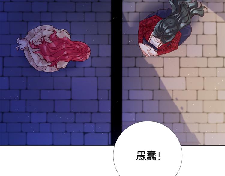 第96话 探监67