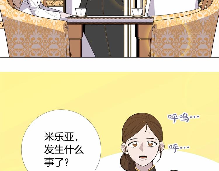 第4话 姐姐期盼的爱……104