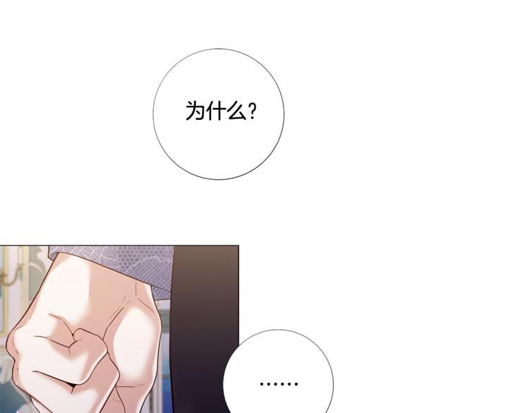 第87话 纠正错误15