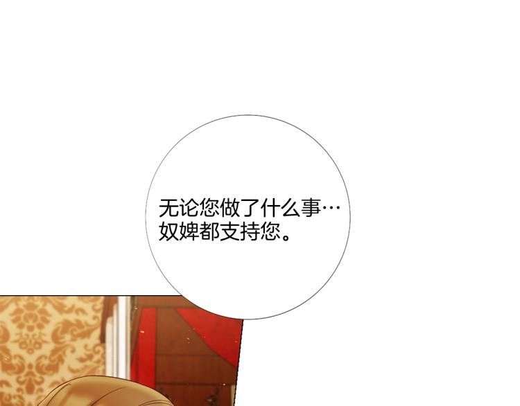 第88话 你逃不掉了！58