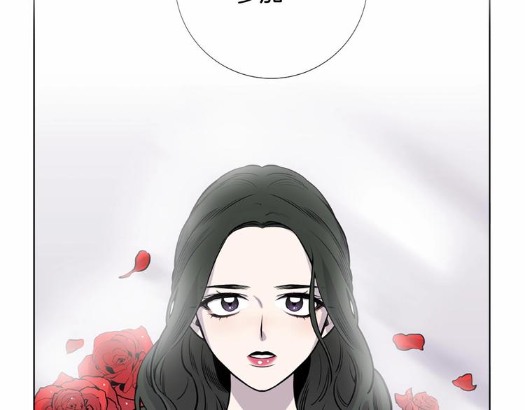 第1话 让我来代替姐姐！82