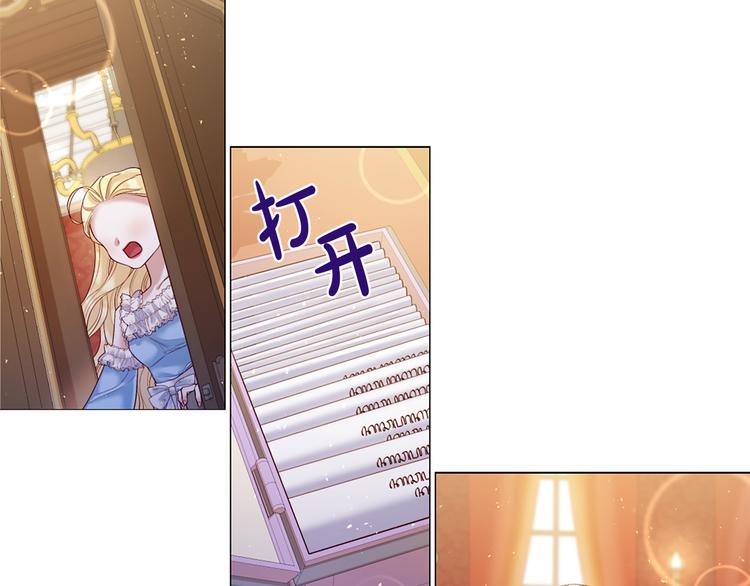第81话 情妇想当正室？66