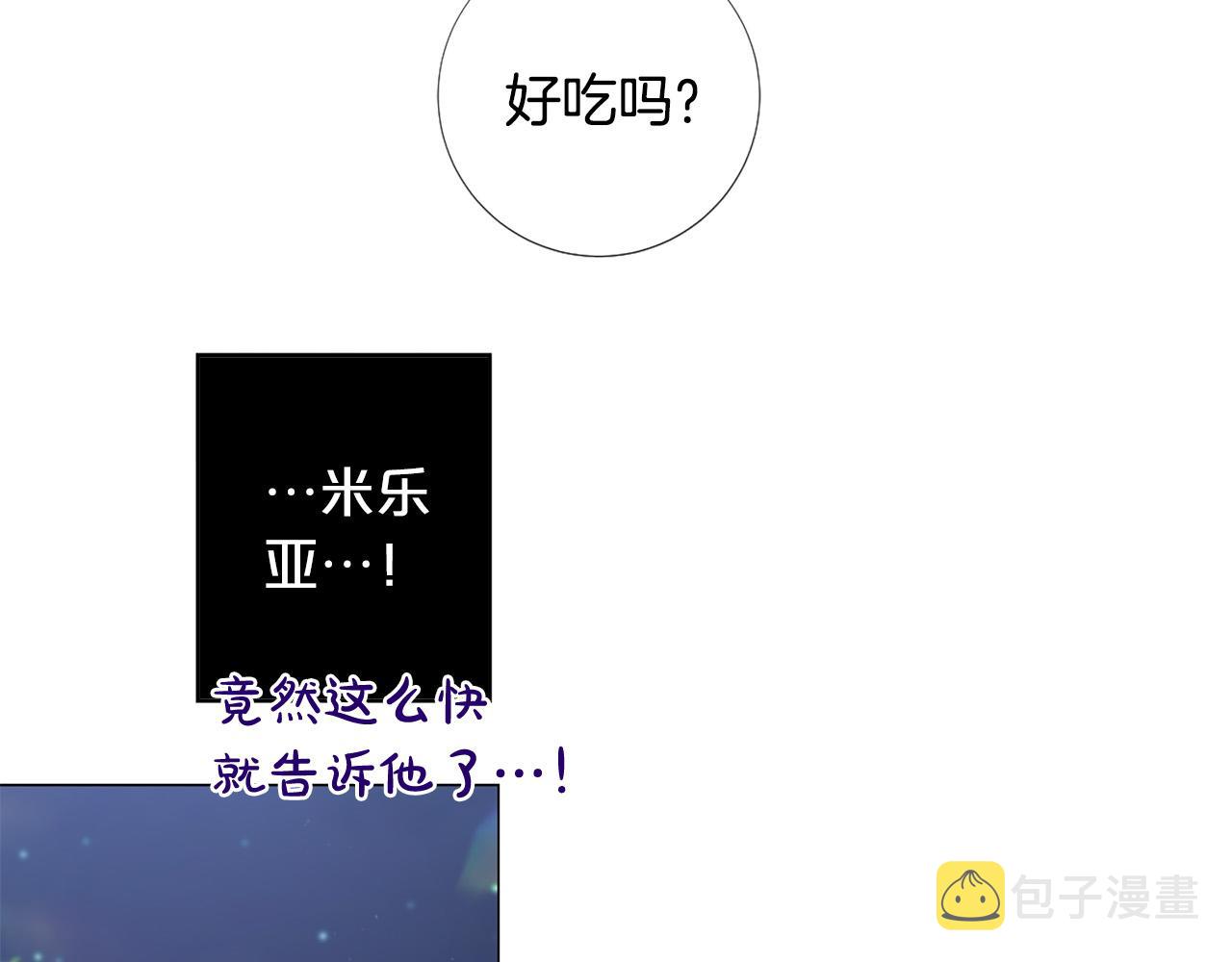 第100话 爱你很久了2