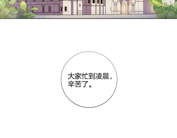 第88话 你逃不掉了！46
