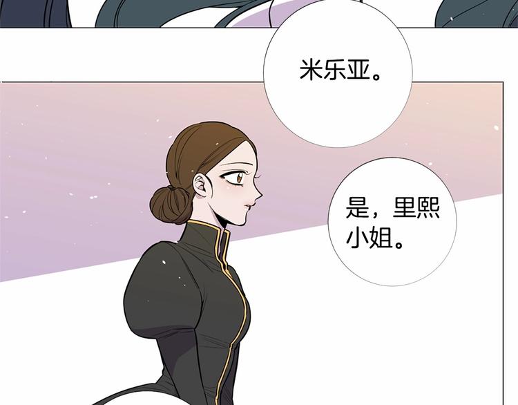 第5话 成为王后只是一个失误？16